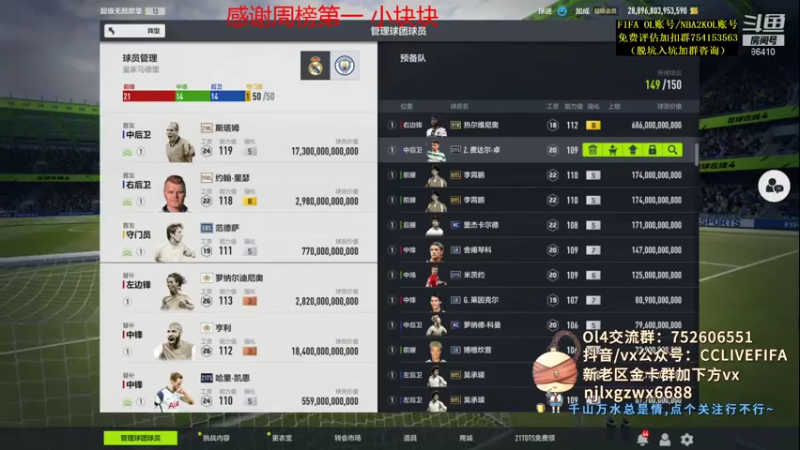 【2021-08-22 22点场】CCLIVE：CC：贝尔博格巴··上金