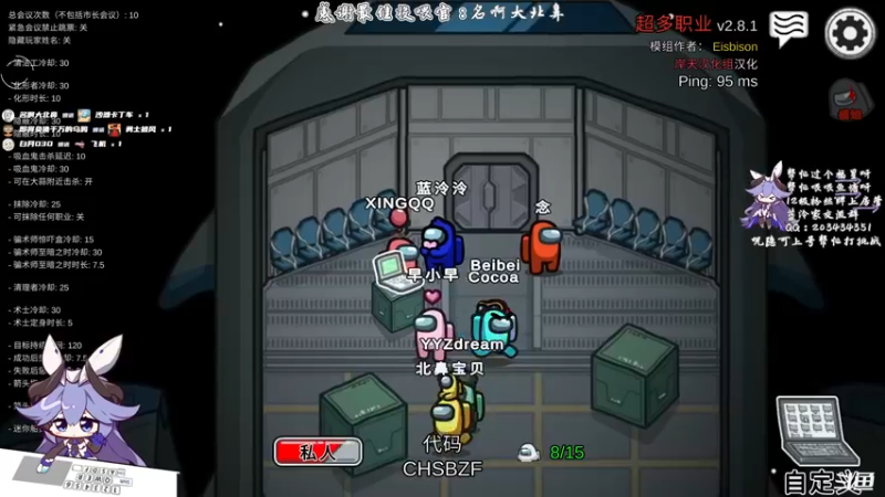 【2021-08-22 23点场】一只蓝泠：蓝泠：萌新pve导师