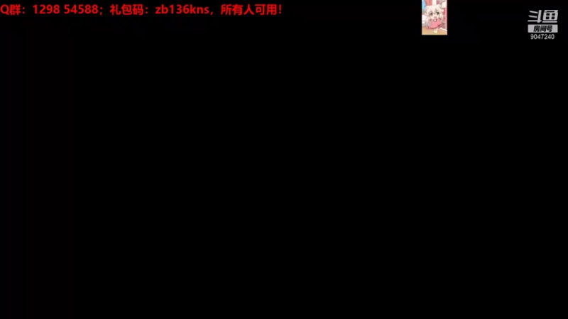 【2021-08-23 19点场】徽盟晓雷：徽盟晓雷的佛系直播间-