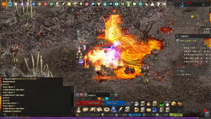 【2021-08-23 00点场】用户0289284700：天堂Remastered-風神