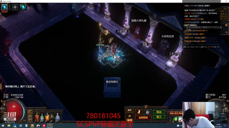 【2021-08-22 22点场】正火龙哥：今天做个大伤单手斧！要进来你懂的