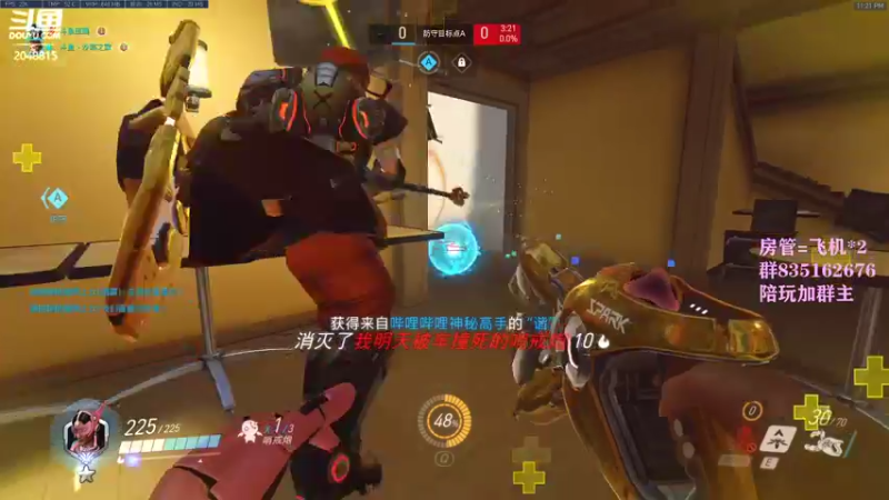 【2021-08-22 23点场】琉璃最可爱：琉璃：挨打