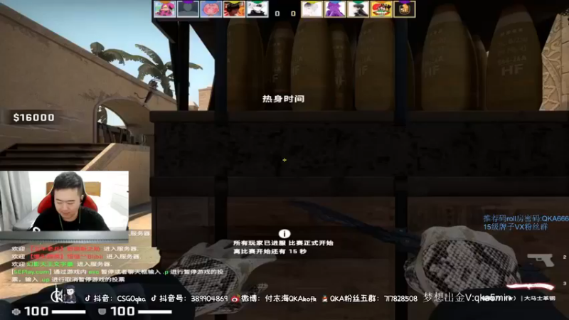 付志海QKAkofk：CSGO，翻盘获胜，不到最后希望一直都在