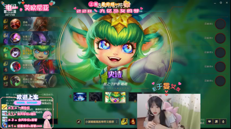 【2021-08-22 18点场】imp酱萌萌哒：想要刘叮咚的锤石~
