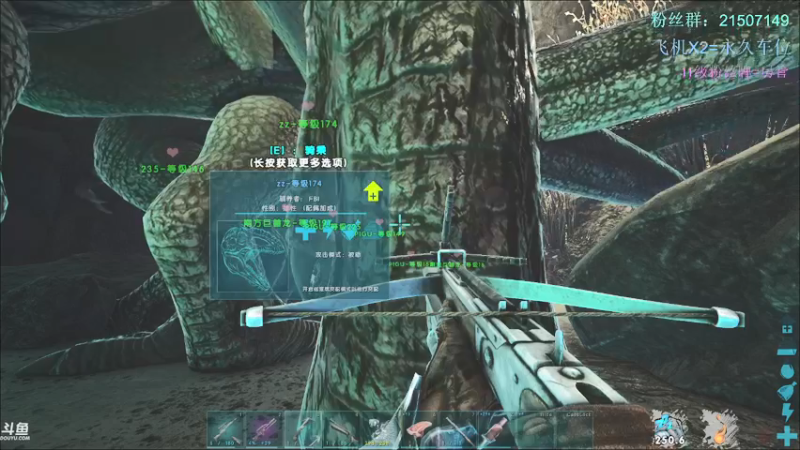 【渝万丶钢蛋儿 方舟：生存进化】2021-08-23 13:41:05-2021-08-23 13:56:13