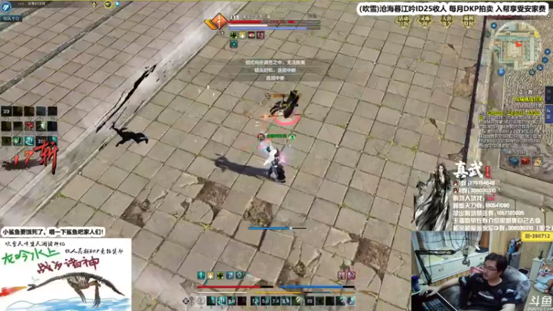 【2021-08-23 00点场】最恶之劍：摆烂之剑，随意搓搓