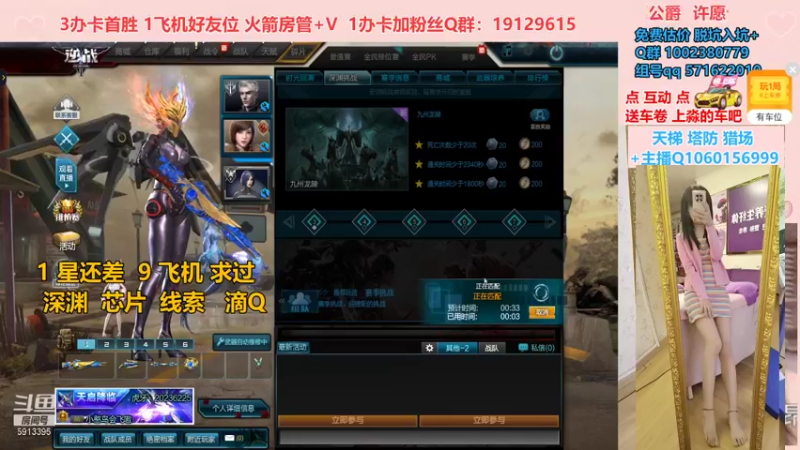 【PE李淼淼 逆战】2021-08-23 10:38:12-2021-08-23 10:53:13