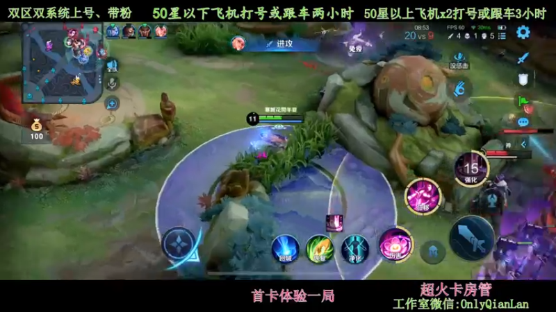 【2021-08-20 10点场】浅蓝乀：双区带粉 飞机包车！