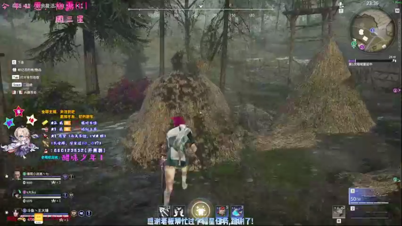 【2021-08-23 00点场】疯狂的王大锤：最后一天了，我还有机会吗~？