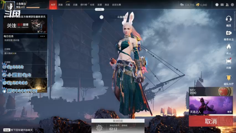 【2021-08-23 01点场】Cpt小醒目：醒目:新赛季 单排 猛练