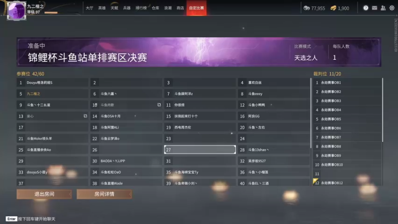 【2021-08-21 20点场】九二楷之丶92K：单排比赛随便玩了