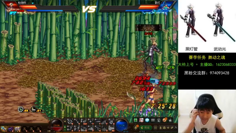 【2021-08-23 00点场】庄大崩：大枪直播上号 真灵斗 舞动之魂