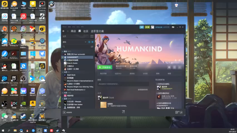 【2021-08-22 20点场】孟孟孟孟辰：新游：《HUMANKIND》开拔！