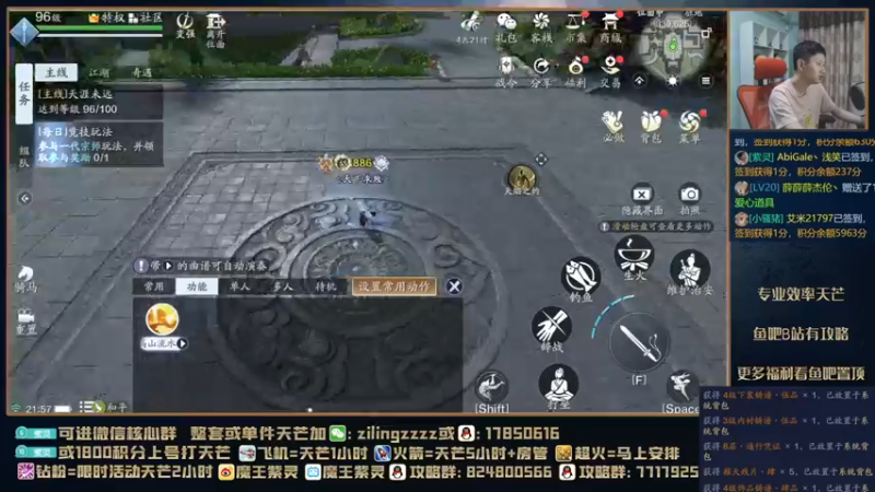 【2021-08-22 21点场】魔王紫灵：紫灵:天芒全门派教学