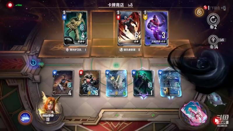【2021-08-21 23点场】静静不吃饭：漫威对决-静静不吃饭