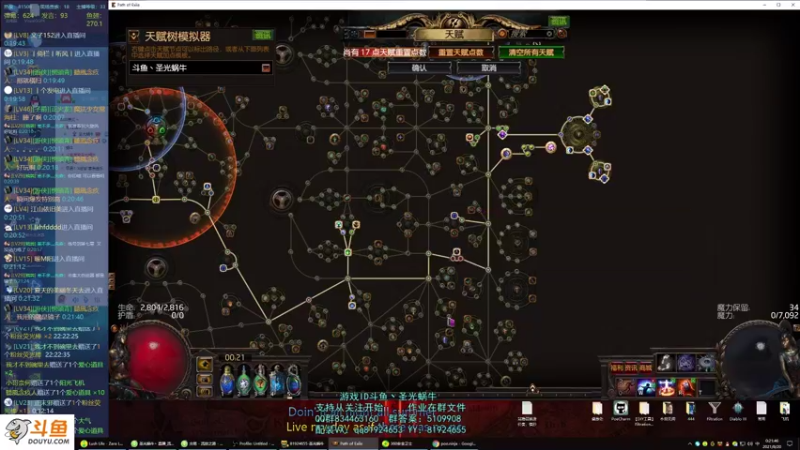 【2021-08-20 00点场】圣光蜗牛丶：站撸召唤作业写好了！