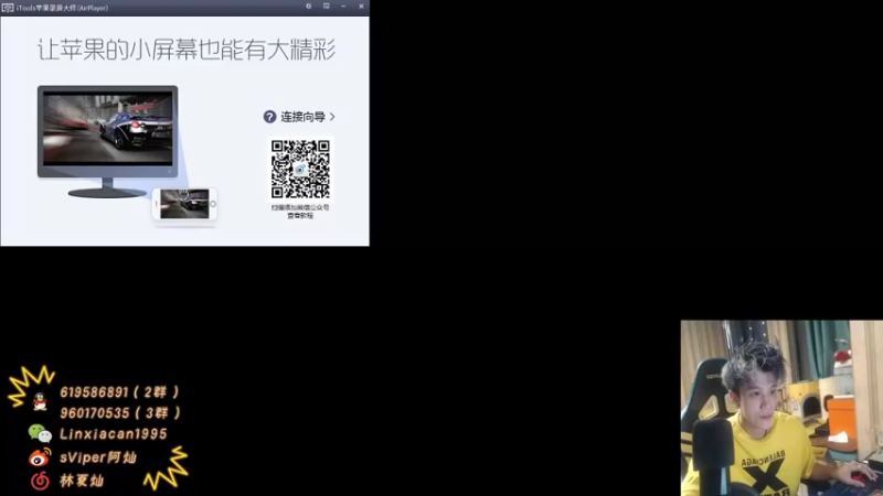 【2021-08-23 18点场】sViper丶阿灿：阿灿：2300分巅峰赛