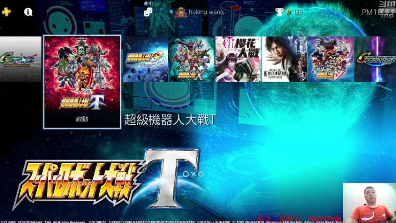 【2021-08-22 22点场】真虎龙王：机战：今天想想只能献祭蛇精病了。