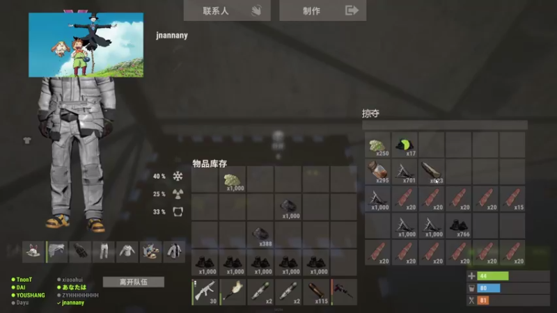 【2021-08-14 21点场】迦南的喃喃呀：有没有没过七夕的？进来坐坐
