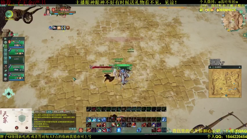 【2021-08-23 00点场】落叶听松：双倍经验！白龙绝境冲锋！