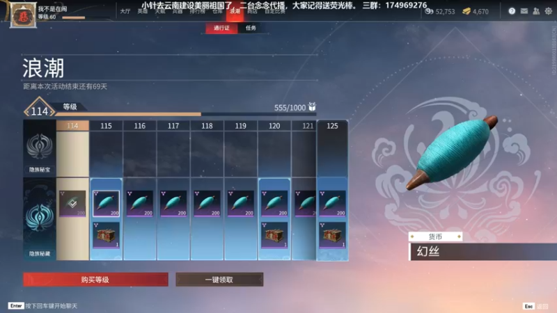 【2021-08-23 19点场】DouyuTV小琛：小琛：记得上交荧光棒