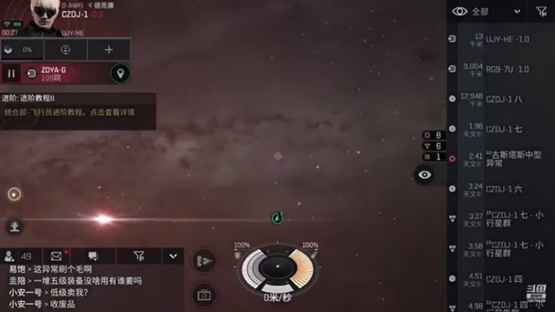 【2021-08-22 23点场】永恒YonHen：EVE、星战前夜！