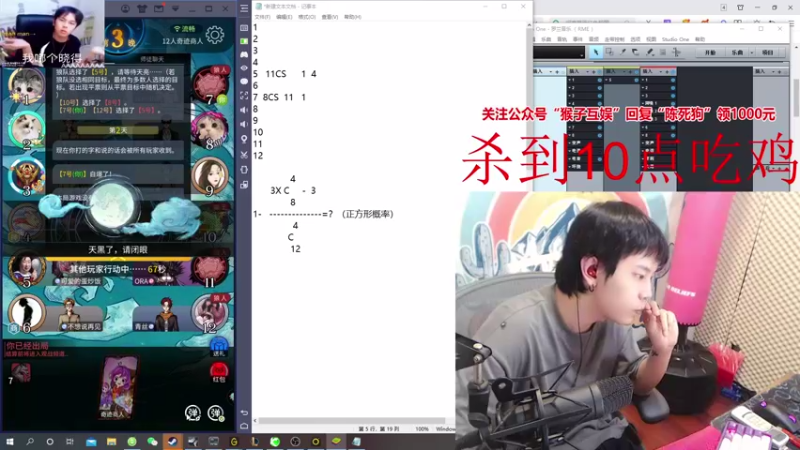【2021-08-22 21点场】陈死狗cnh：枪法与相声并存的江湖术士！！