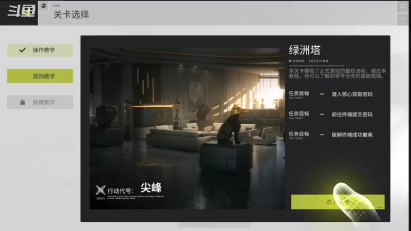 【2021-08-19 14点场】小杨爱吃草丶：零号任务  什么是快乐星球