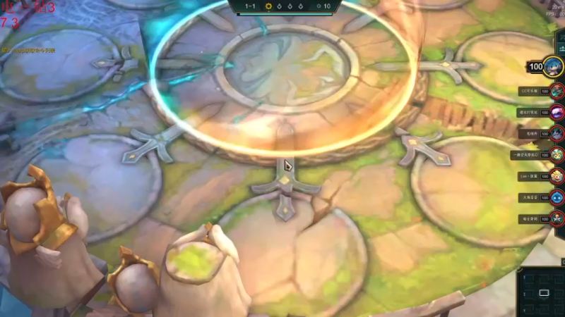 2021.8.22 LOL云顶之弈——铁骑武器（第六，感觉站位有问题）