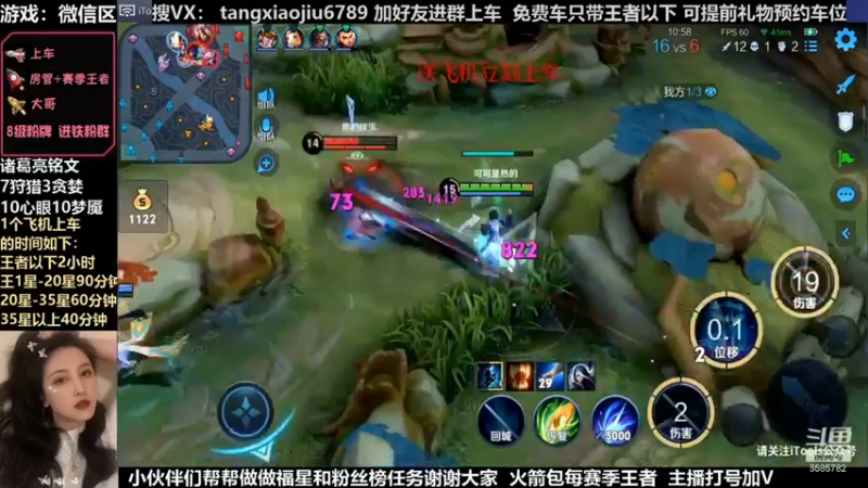 诸葛，这波5杀你们给多少分？