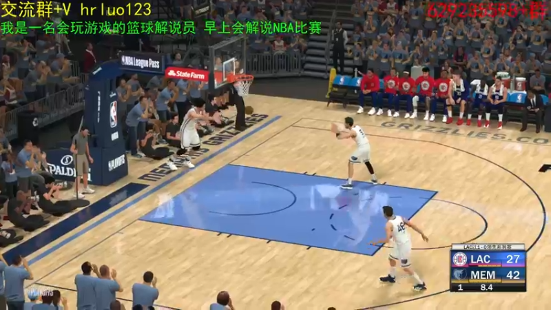 【2021-08-22 20点场】91斧王娱乐NBA解说：我是一个篮球解说员