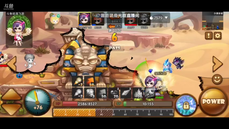 【2021-08-20 09点场】纸鸢飞路：斗斗堂，一起来happy!