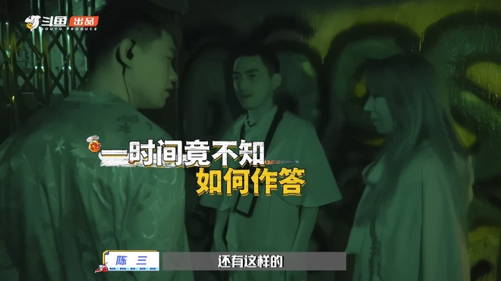 【光速大逃脱第二期花絮】智勋喊呆妹”爸爸“，NPC：还有这样的？