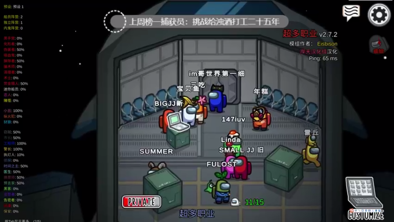 【2021-08-22 00点场】捕捉一只三吃：只要开心快乐就好 7592343