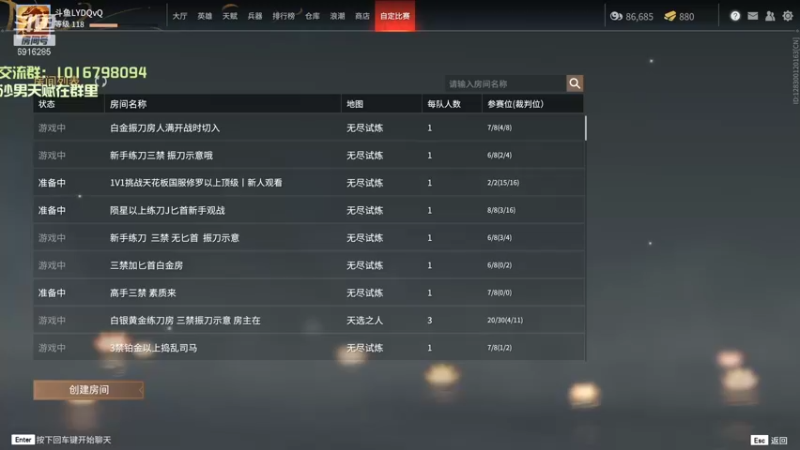 【2021-08-22 20点场】LYDQvQ：【DGPLYD】晚6点斗鱼分站赛决赛！