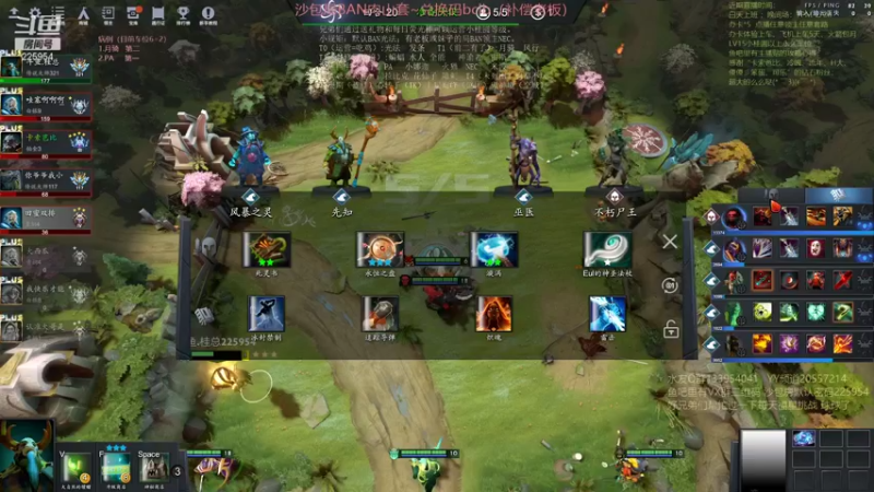 【2021-08-22 19点场】0o桂总o0：原子战争 沙包训练夏令营有车位~~