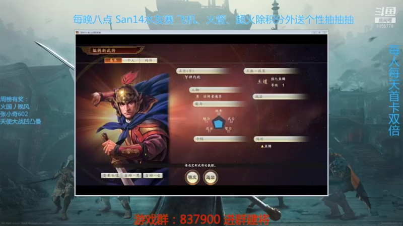 【2021-08-20 20点场】汪汪兄：小贼，你不 ！