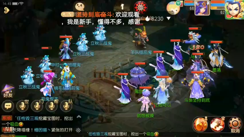 【2021-08-19 14点场】坚持到底奋斗：初来乍到，请多关照 10063249