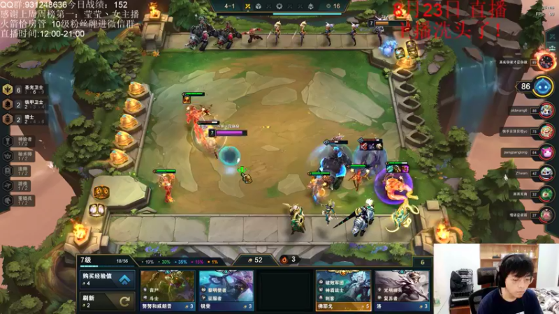 【2021-08-23 15点场】初音未来灰飞：1600分冲个2000吧！