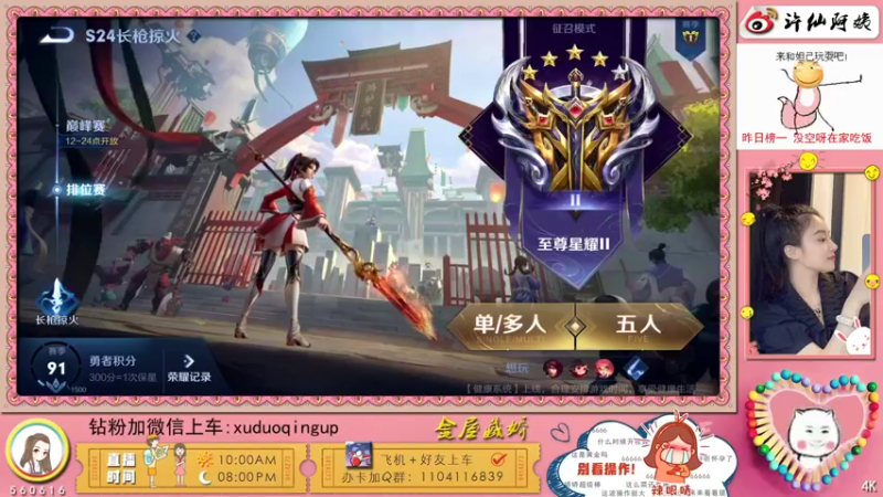 【2021-08-23 20点场】许多晴：重庆：世界第一好心情❤️
