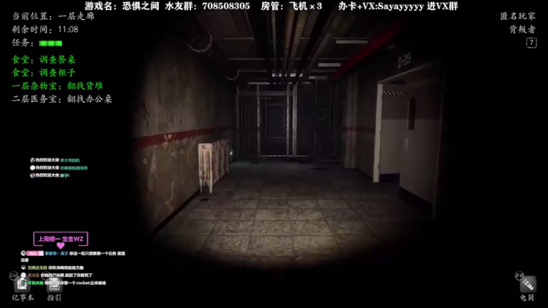【2021-08-22 14点场】洒鸦的脱：【洒鸦】关灯狼 哎 哎 哎哎呀~