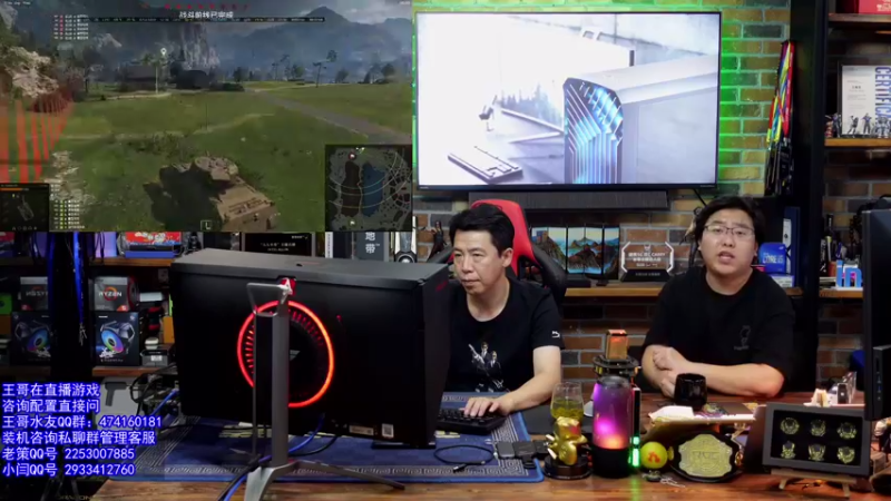 【2021-08-18 18点场】蓝海龙腾：沉迷游戏的老年人，用集显打《坦克世界》