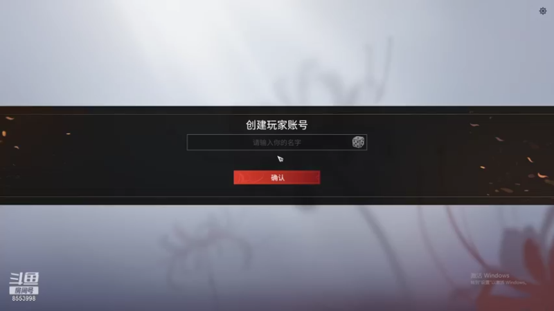 【2021-08-15 20点场】名字好小：全能乱杀模式CCC