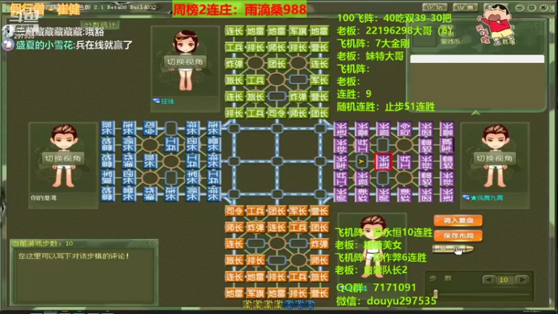 【2021-08-24 20点场】恶蚊子：雨滴大哥YYDS，感恩有你！！！