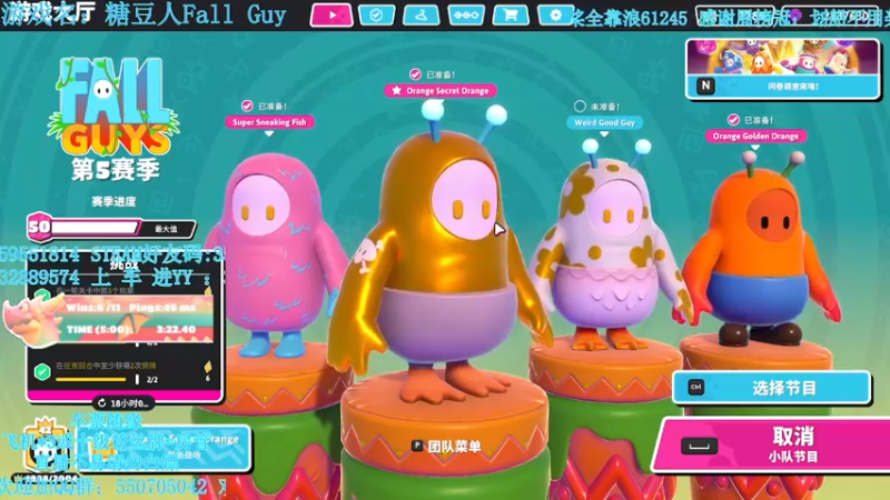 【2021-08-23 01点场】我最强阿啊啊：【斗鱼最强丨糖豆人】可解金热狗任务