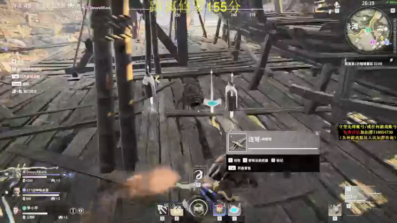 【2021-08-24 12点场】杀杀杀人哥：今天永劫无间上修罗