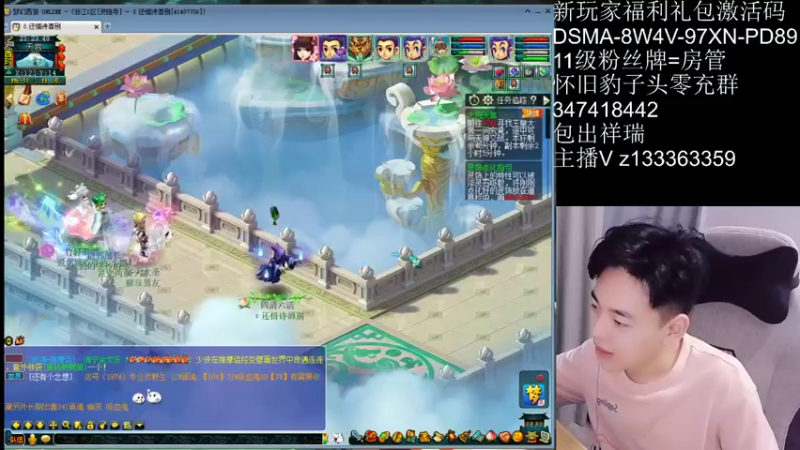 【2021-08-21 21点场】梦幻你波哥：从0开始0充值冲化圣