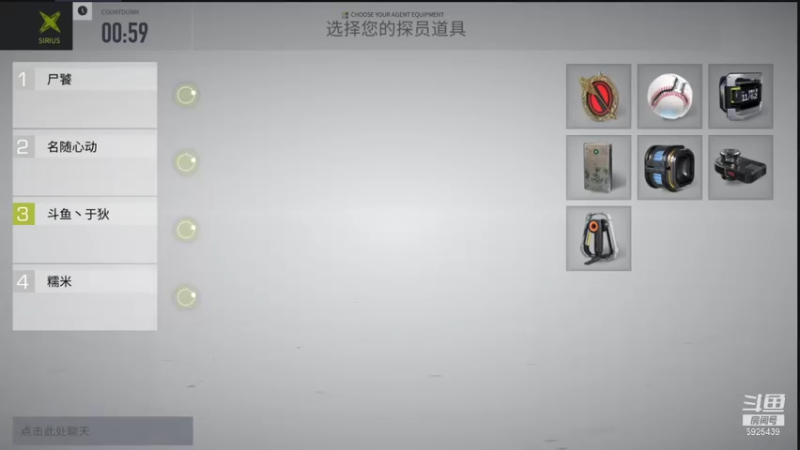 【2021-08-21 21点场】于狄：零号任务 - 人类高质量OB主播