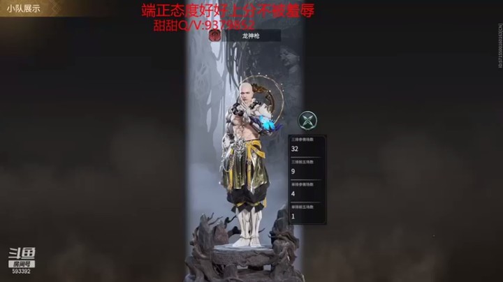 【石页的第一根矛s】永劫无间，5杀惜败，换这武器有点没用啊
