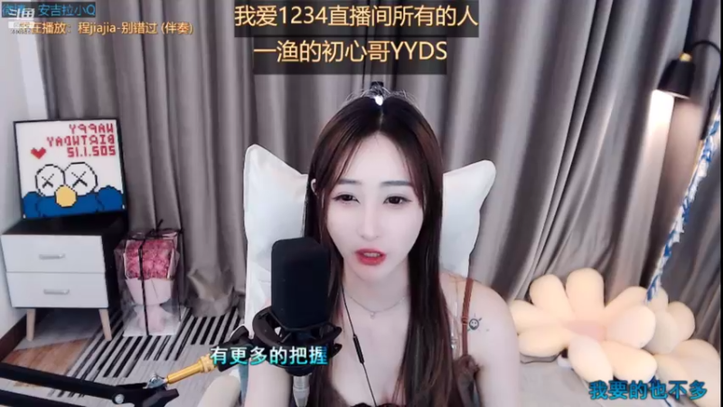 【2021-08-24 01点场】小Qbaba：今天亲密度双倍，打打卡咯
